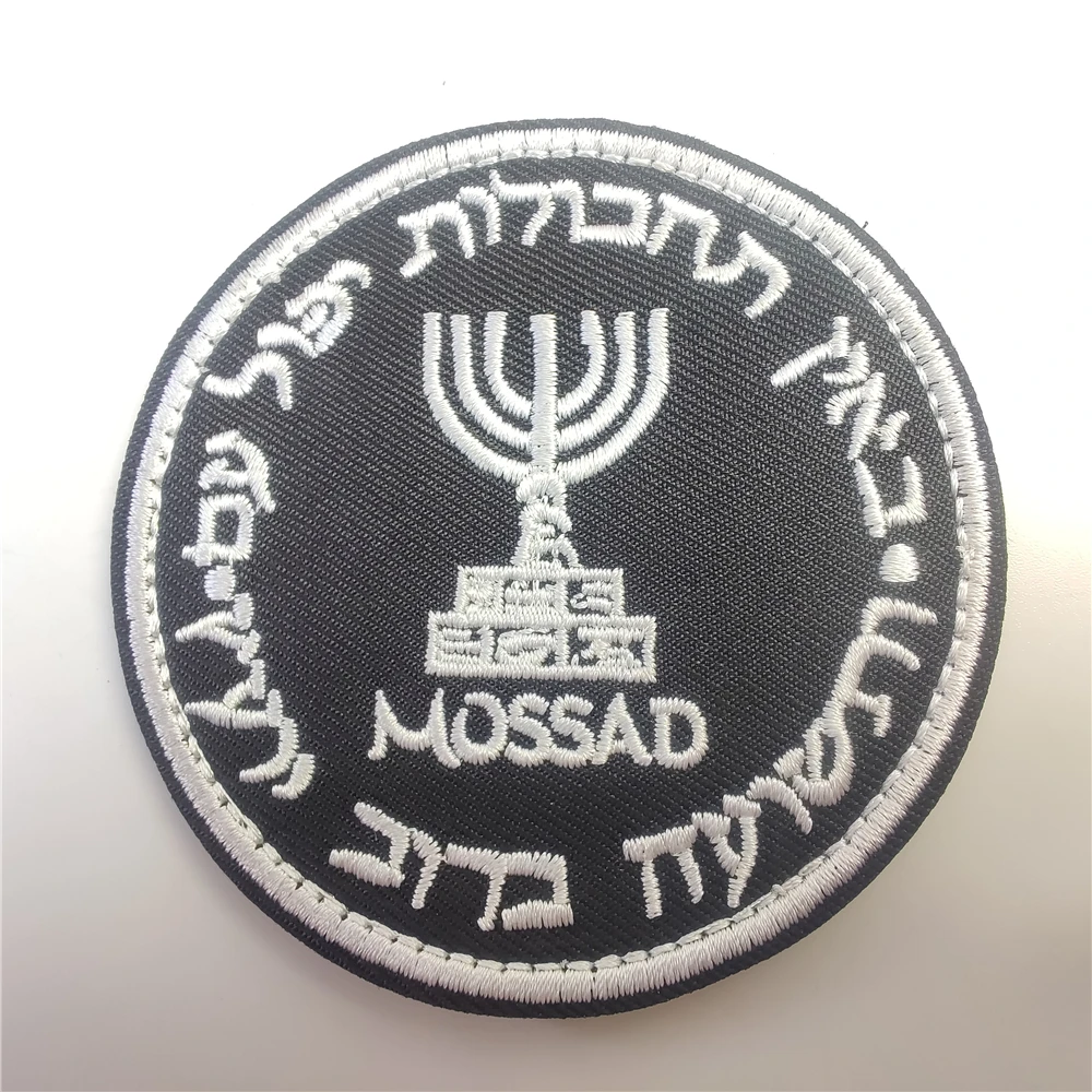 Israel Mossad The Institute Em – Urban Backpack Tactical Bewertung und Preis